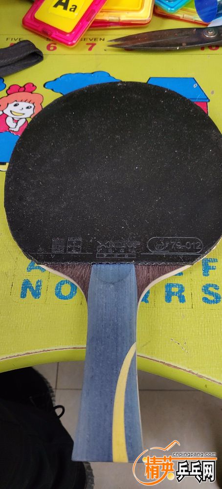 wx_camera_1544766191115.jpg
