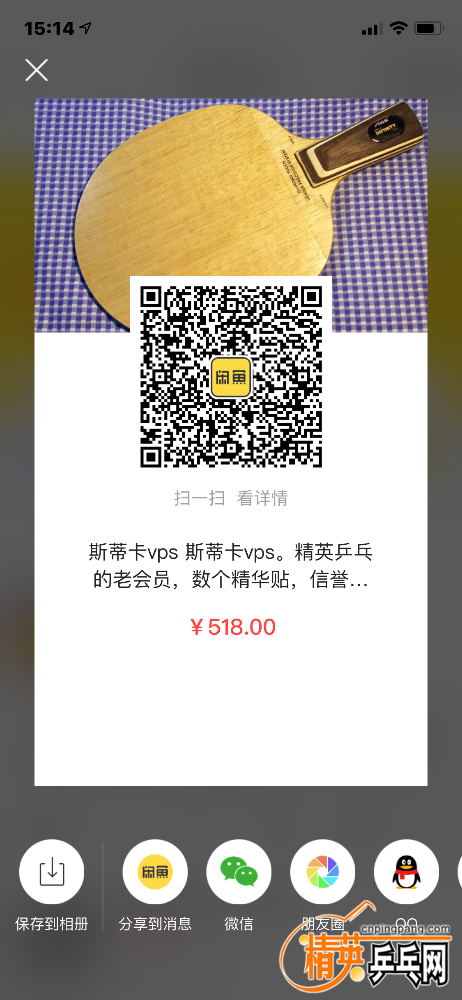 F497C2B2-F41B-480A-88A4-12D53D264DE9.png