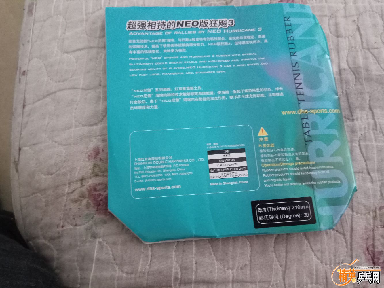 IMG_20181224_111756.jpg