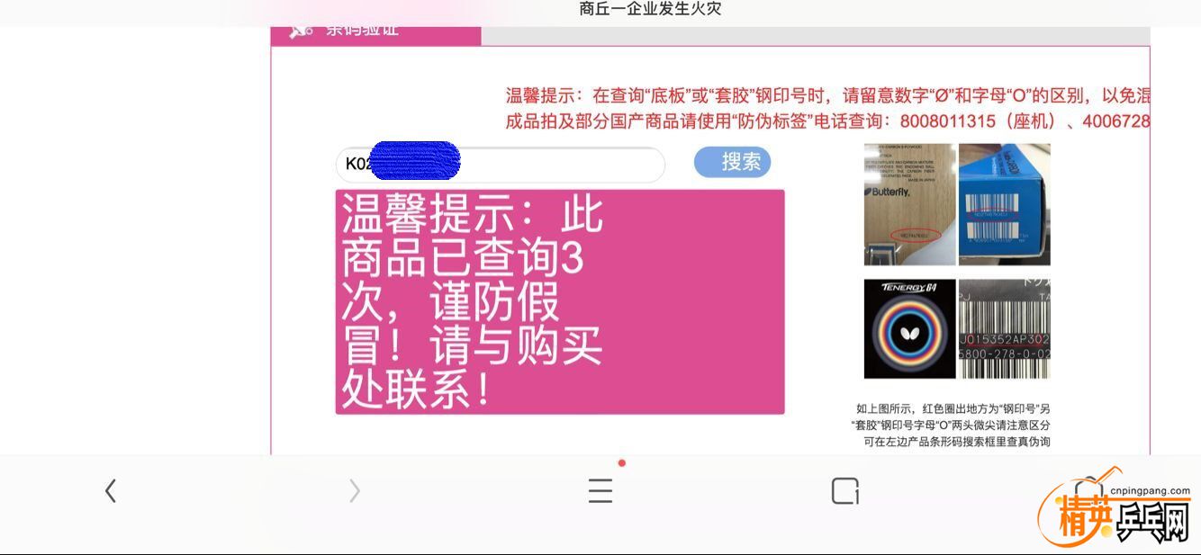 k�� boll ���� (1).jpg