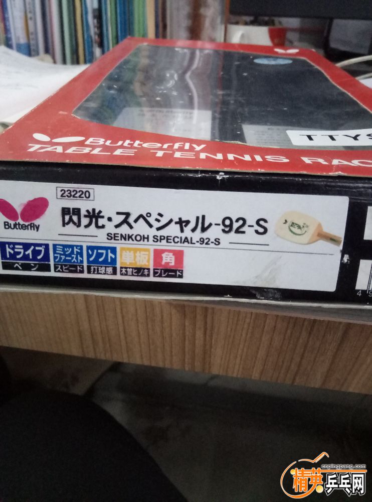 P81225-163749.jpg