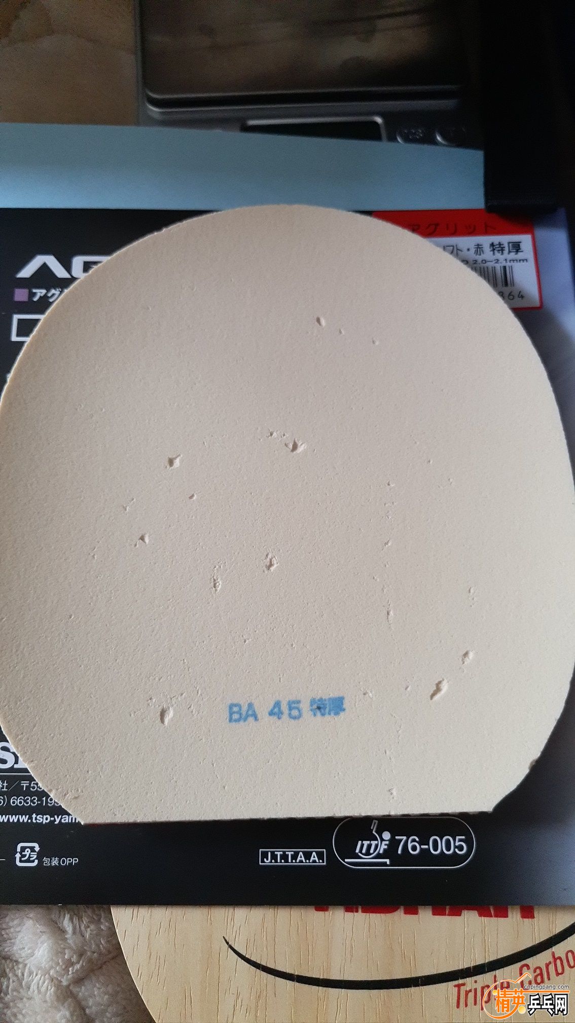 1545902152832.jpg