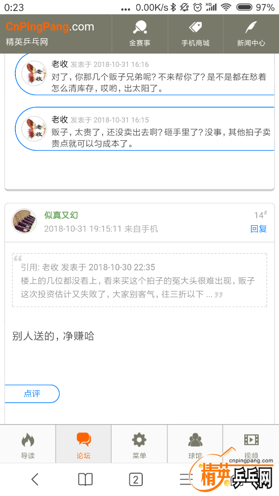 Screenshot_2018-12-28-10-34-45-862_com.miui.gallery.png