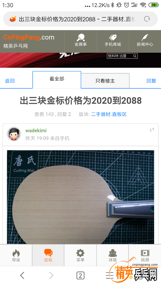 Screenshot_2018-12-29-01-30-58-571_com.android.browser.png