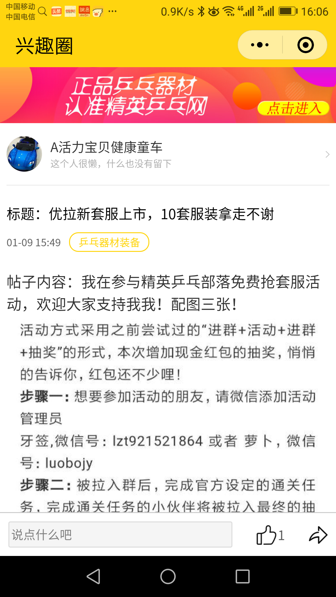 1