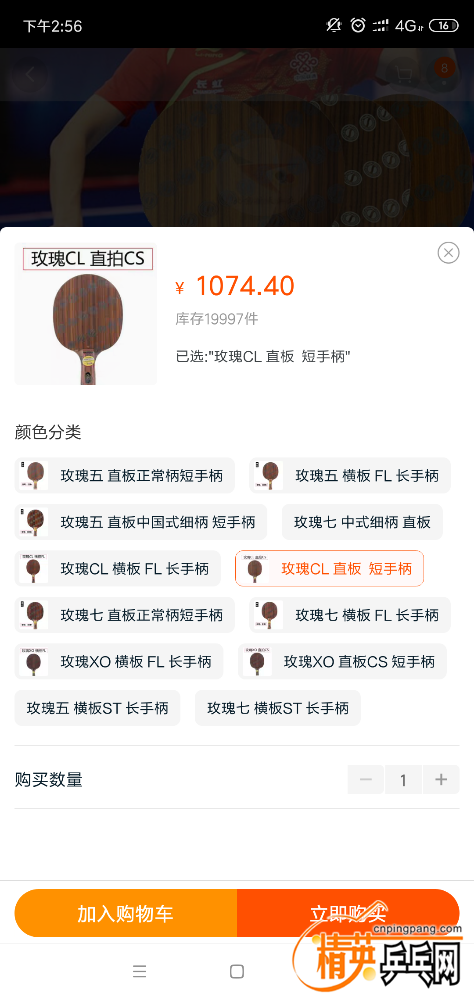 Screenshot_2019-01-05-14-56-17-947_com.taobao.taobao.png