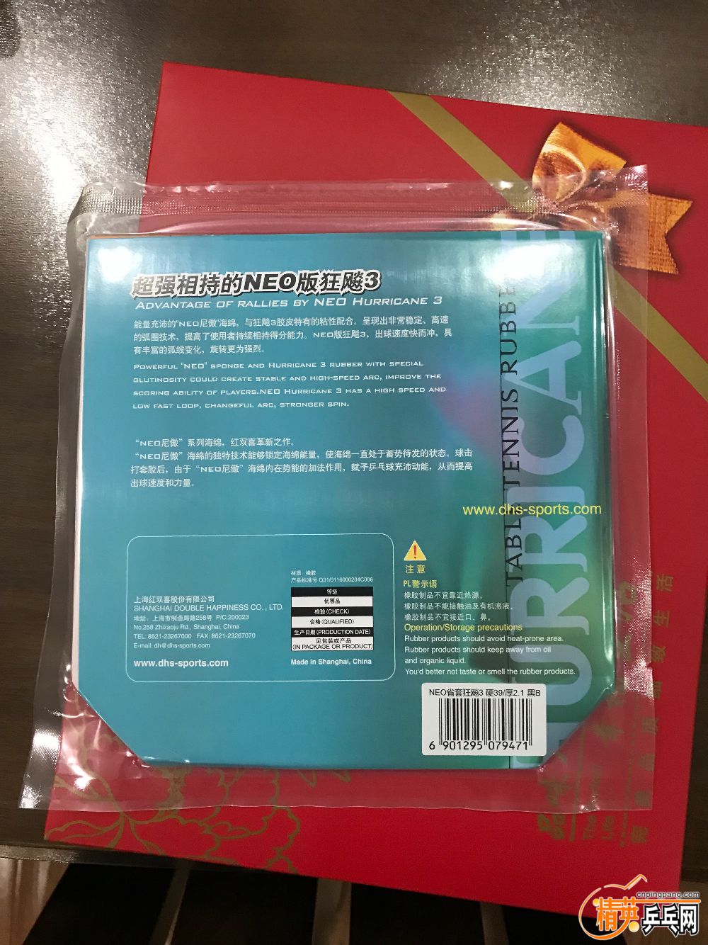 C30E690A-AA76-4EE2-B4AF-6509AF05754C.jpeg