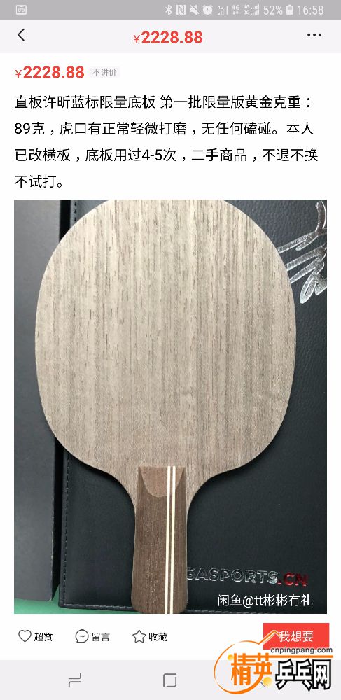 Screenshot_20190107-165837_|.jpg