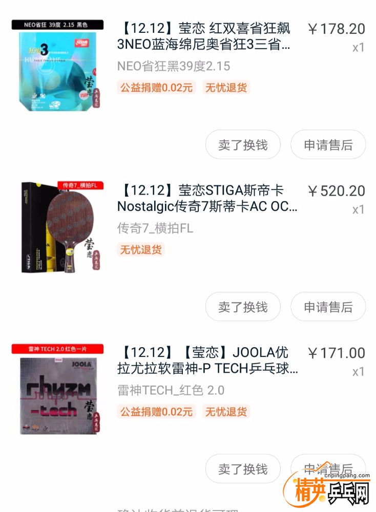 Screenshot_20190107_222345.jpg