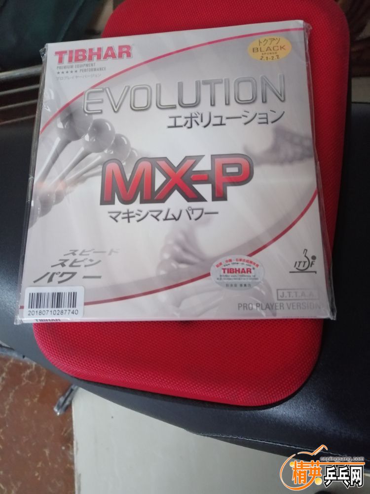 IMG_20190108_075651.jpg