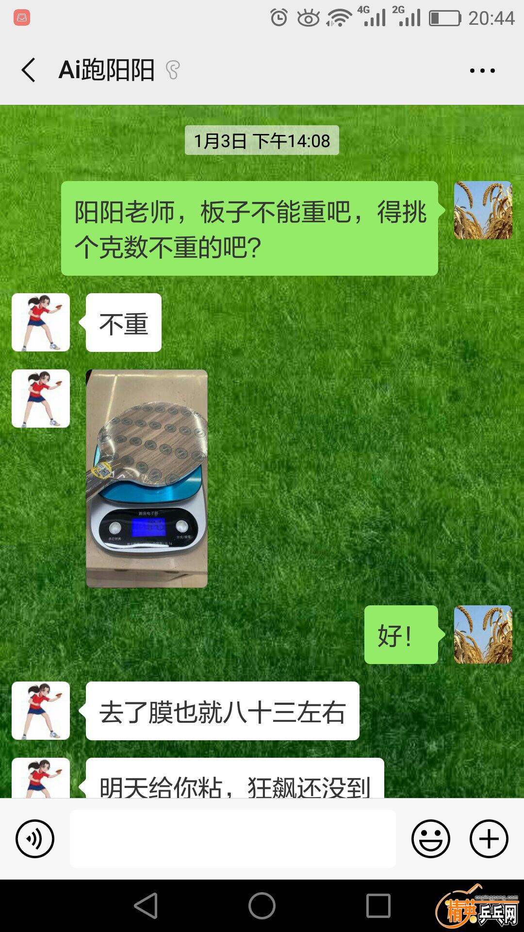 ΢ͼƬ_2019011208220010.jpg