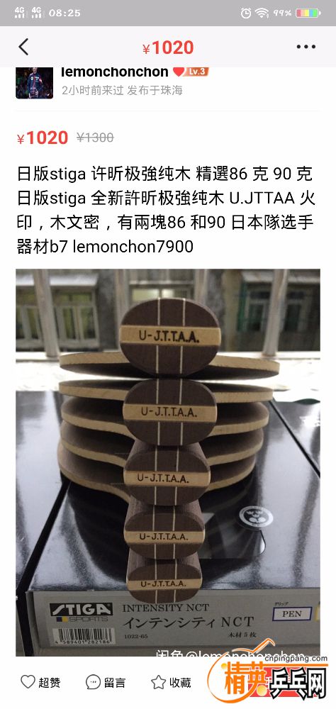Screenshot_20190113_082516.jpg