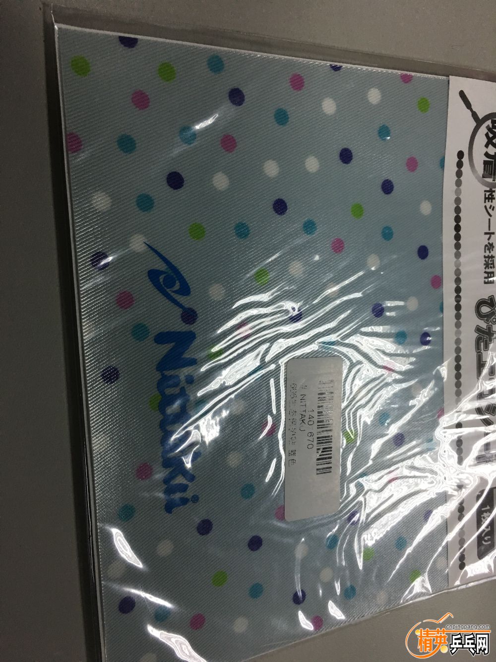 3E80195B-C3BE-4FFF-8AB0-76A165589FD0.jpeg