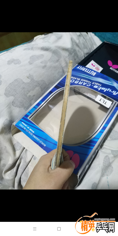 Screenshot_2019-01-22-01-41-36-997_com.taobao.idlefish.png