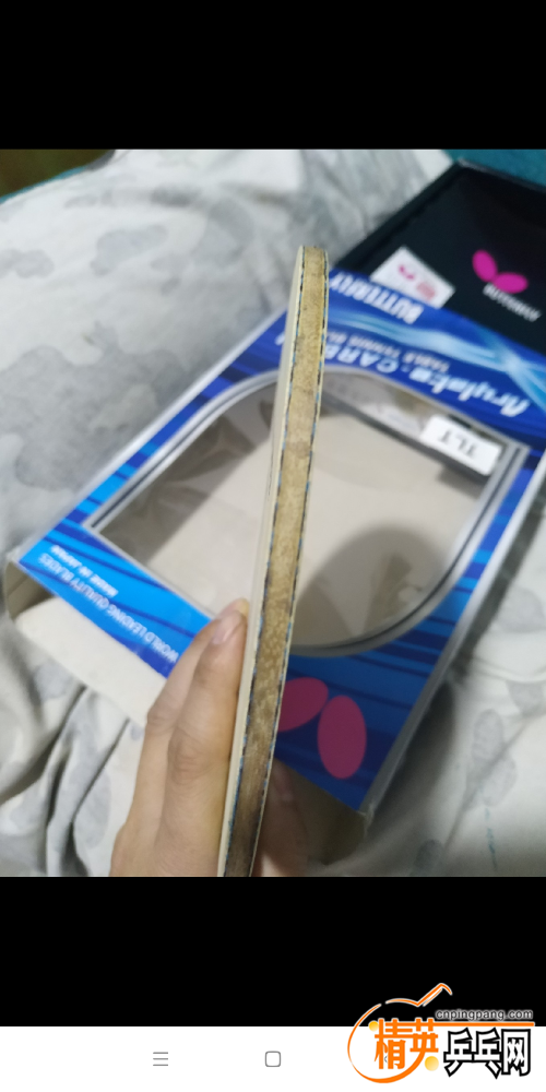 Screenshot_2019-01-22-01-41-22-855_com.taobao.idlefish.png