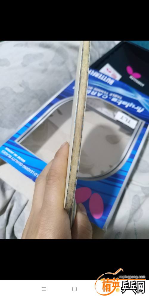 Screenshot_2019-01-22-01-41-18-121_com.taobao.idlefish.png