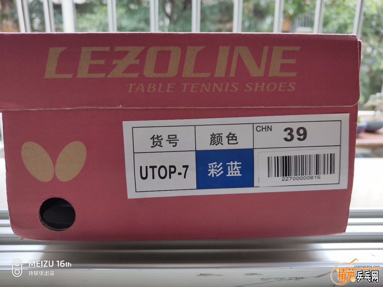 P90125-101134.jpg