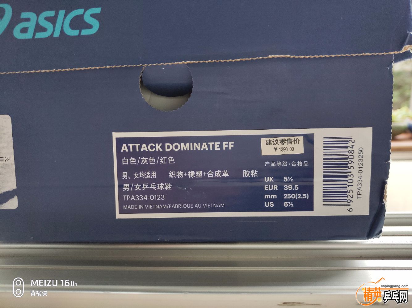 P90128-092657.jpg