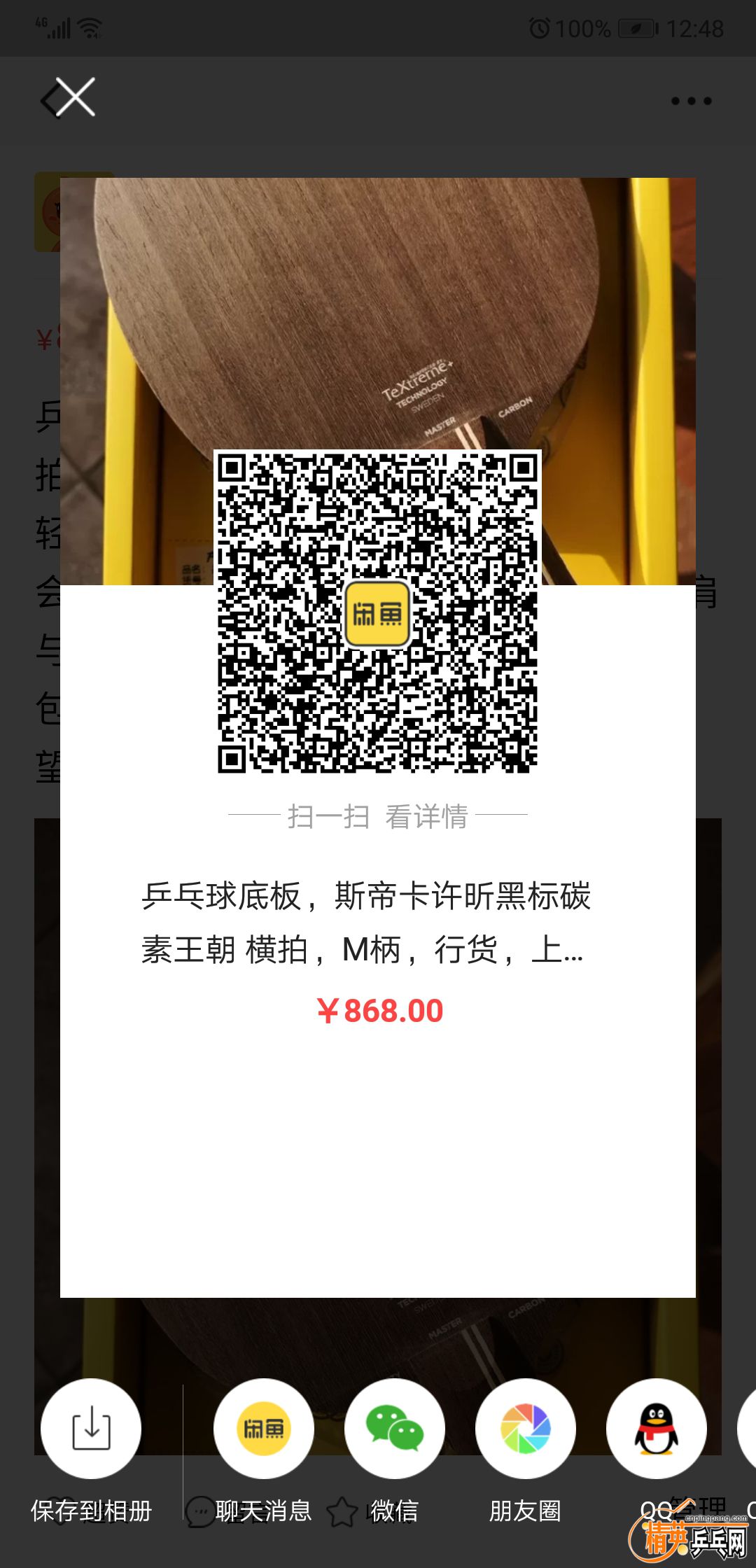 Screenshot_20190207-124855.jpg