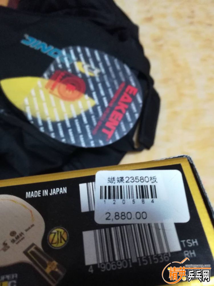 mmexport1549981179748.jpg