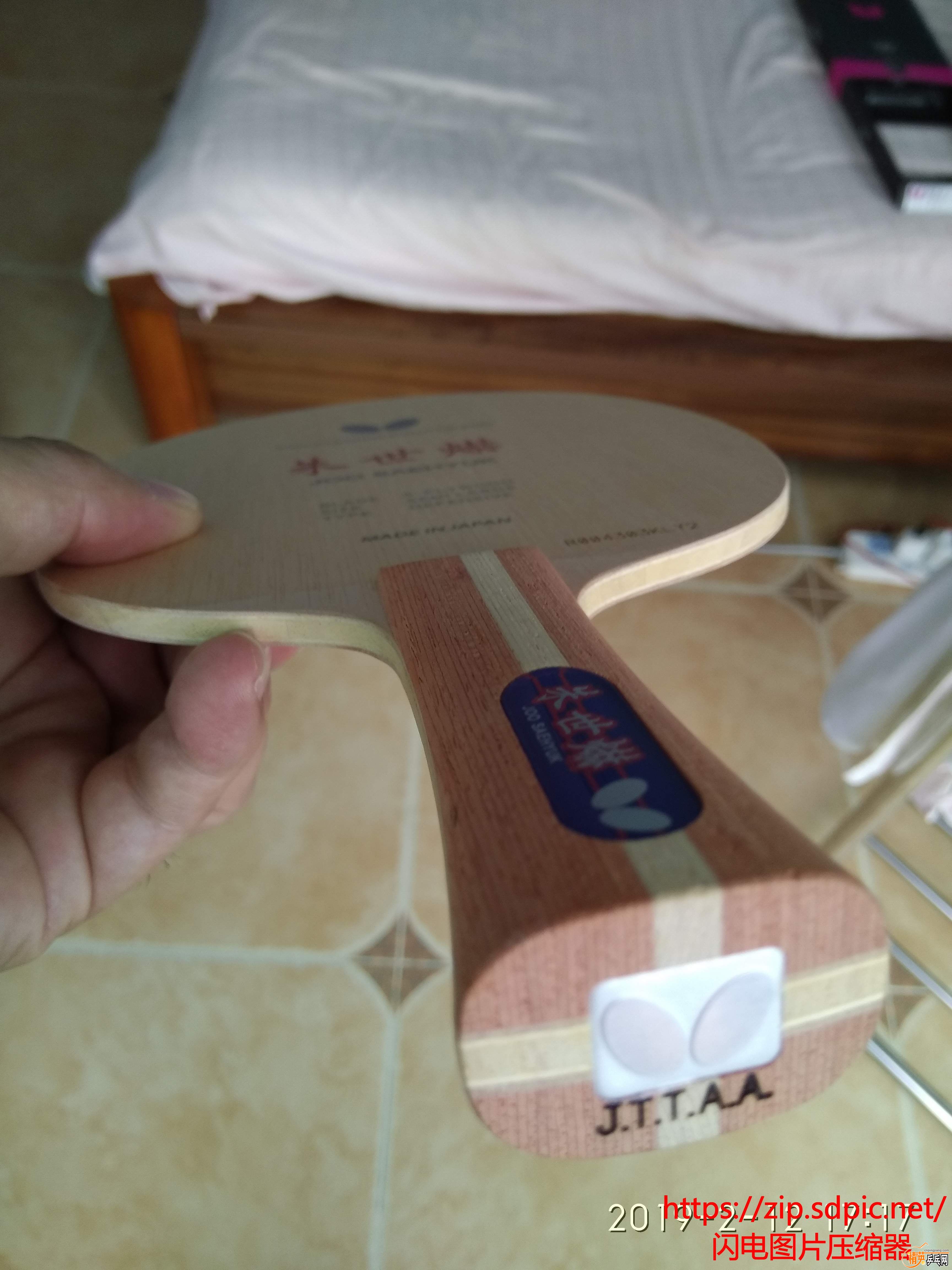 IMG_20190212_171731_sdzip.jpg