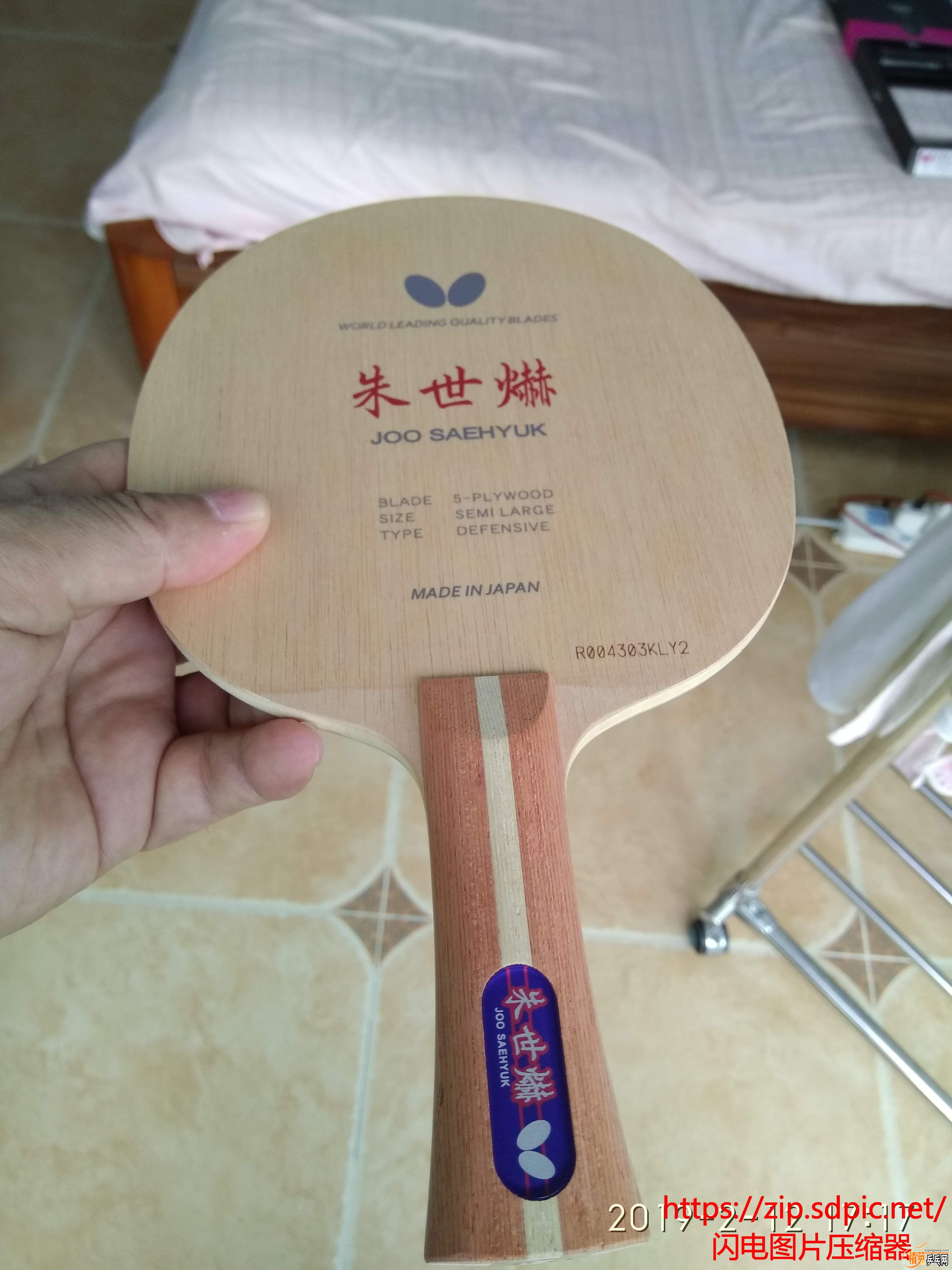 IMG_20190212_171737_sdzip.jpg