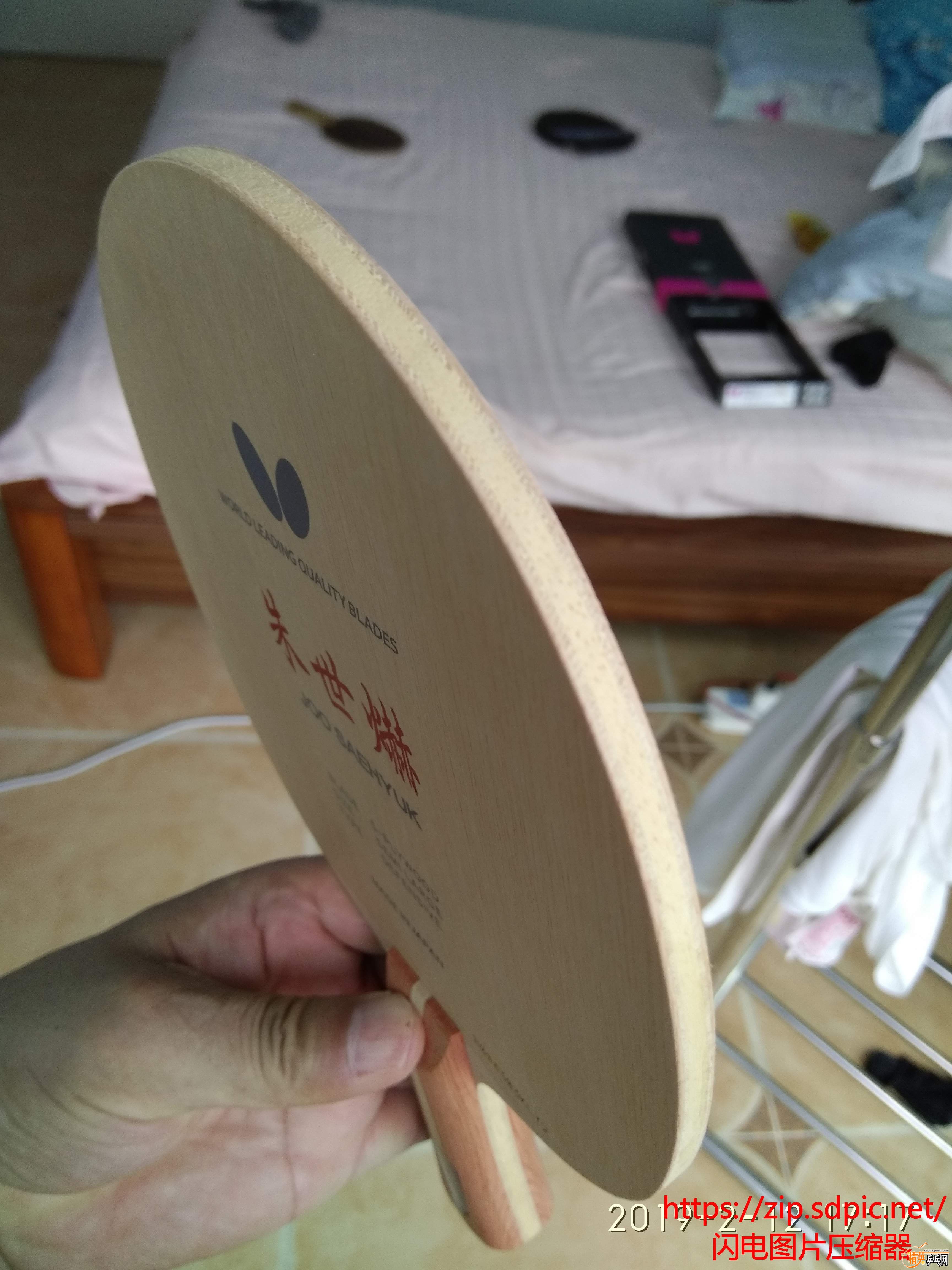 IMG_20190212_171748_sdzip.jpg
