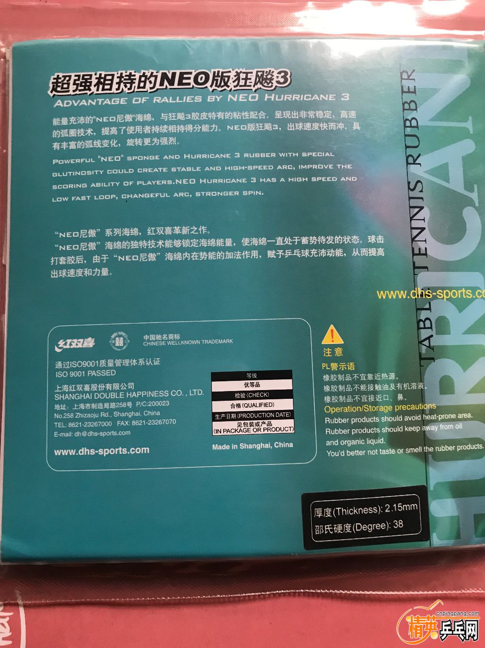 DDC7CBC0-0CF2-40C1-9486-55E0F35A3D44.jpeg