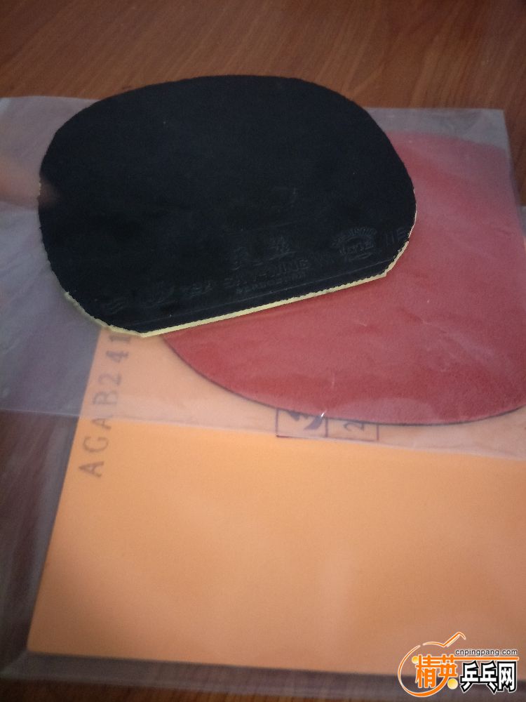IMG20190213131504.jpg
