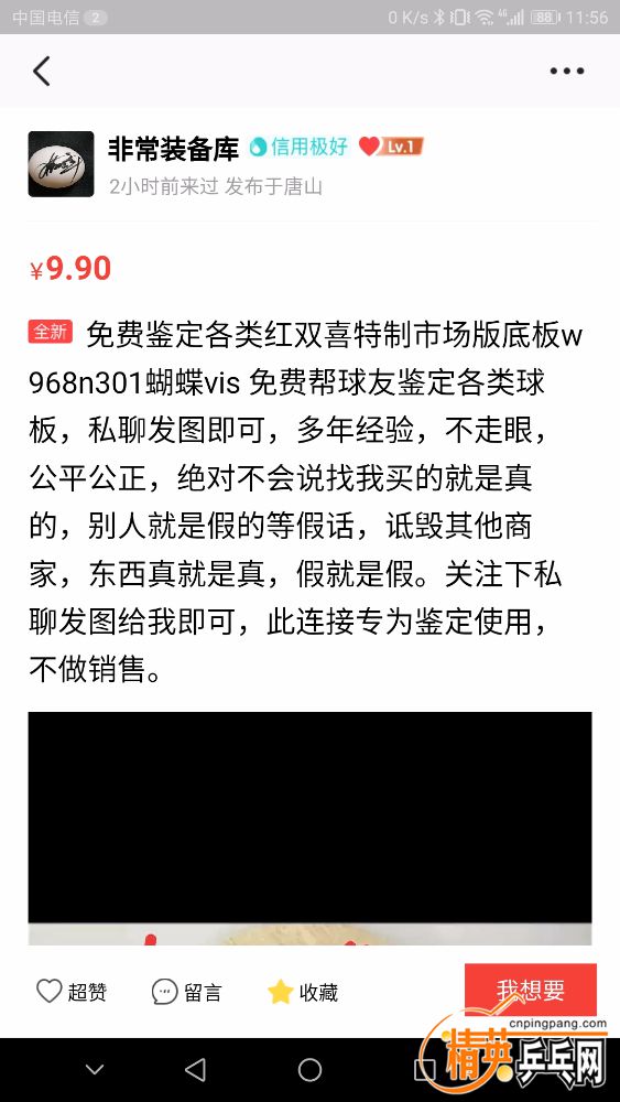 Screenshot_20190217-115619.jpg