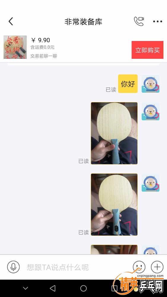 Screenshot_20190217-115735.jpg