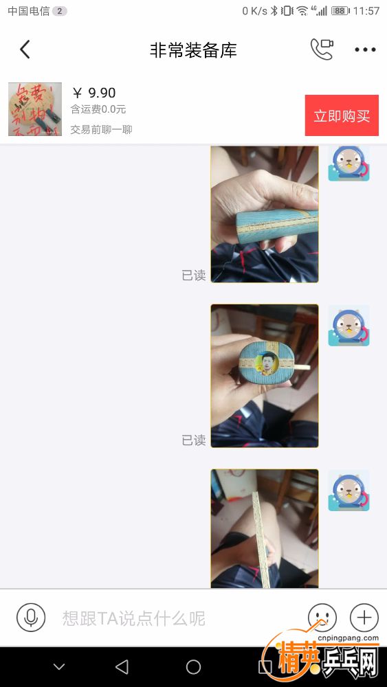 Screenshot_20190217-115740.jpg