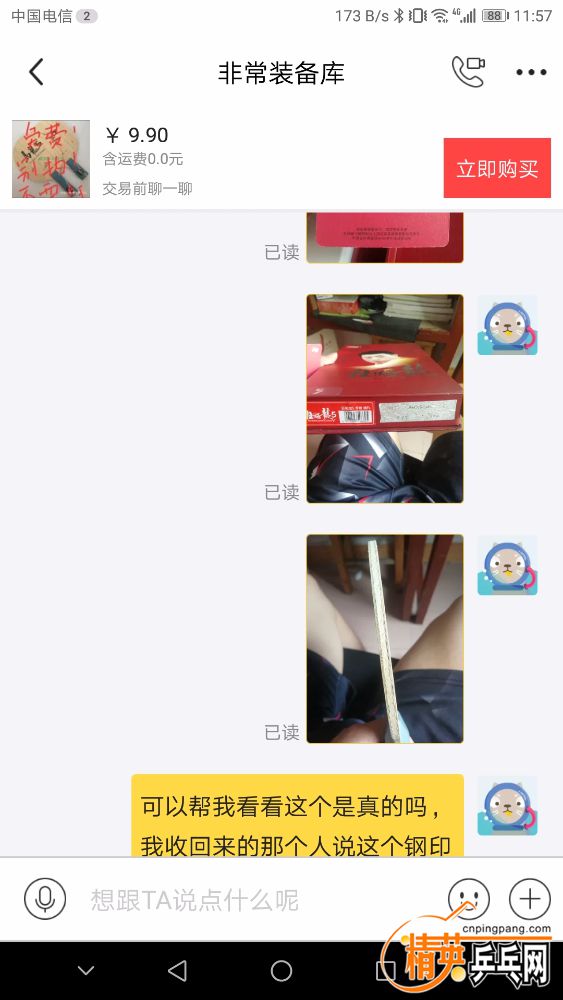 Screenshot_20190217-115750.jpg