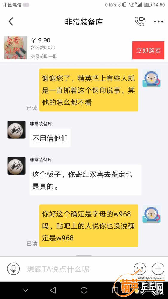 Screenshot_20190217-145010.jpg