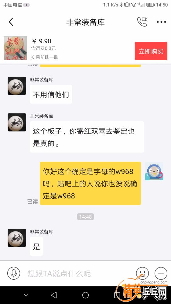 Screenshot_20190217-145013.jpg