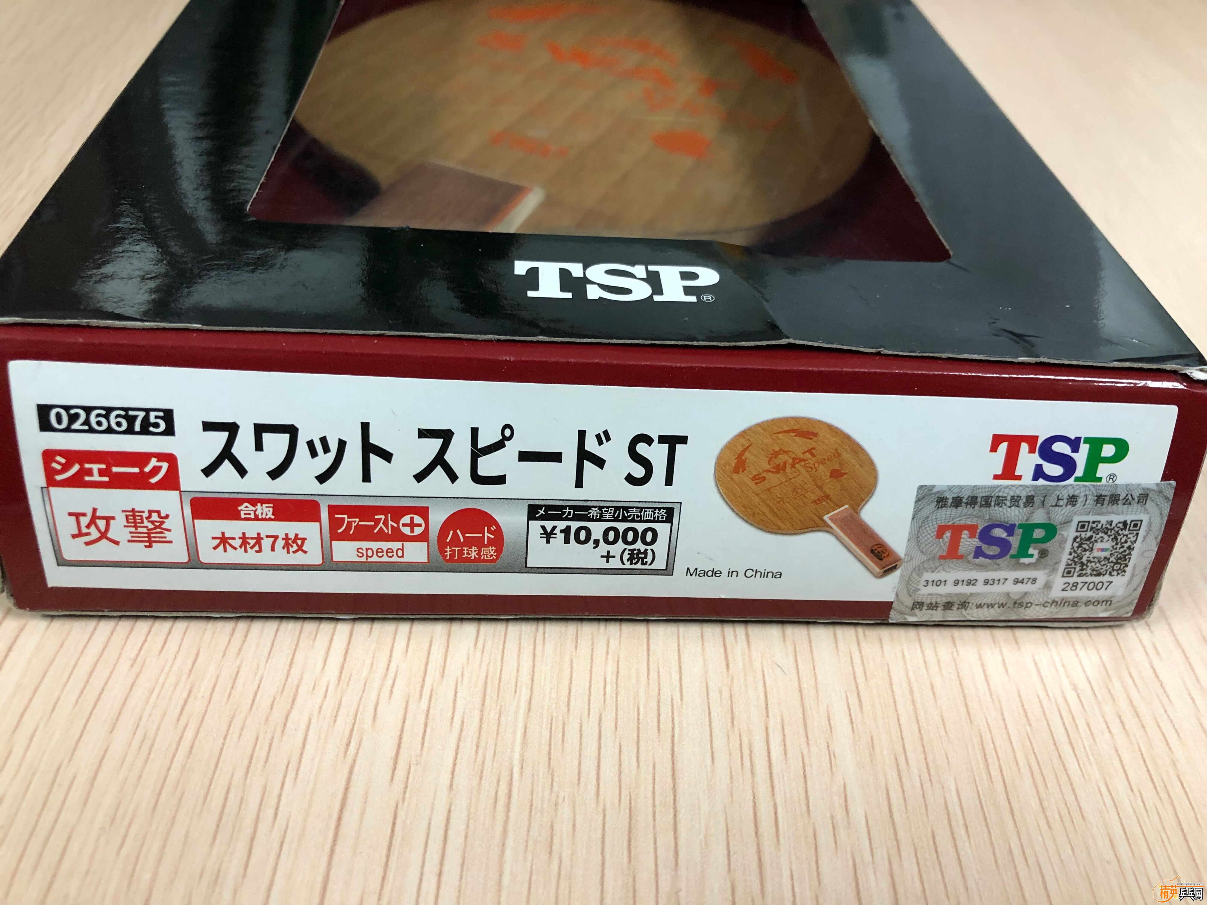 QQͼƬ20190221094540.jpg