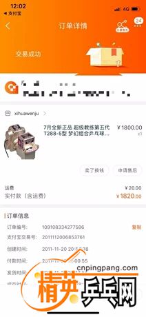 idlefish-msg-1550897391329.jpg
