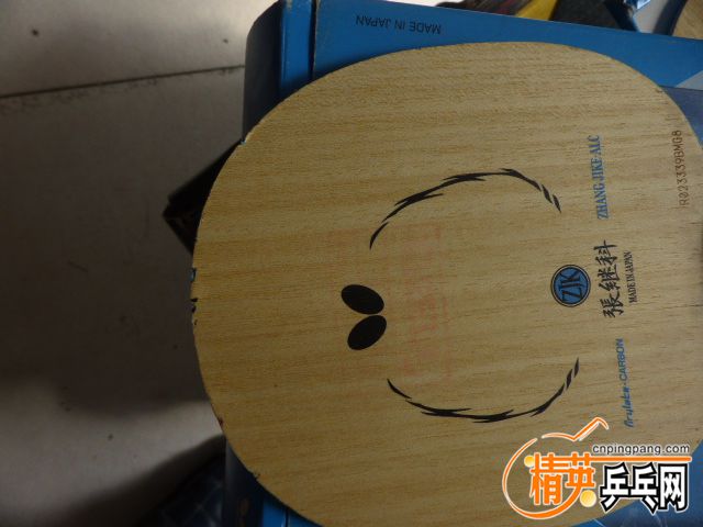 P1050974.JPG