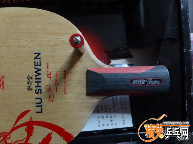 P1050999.JPG