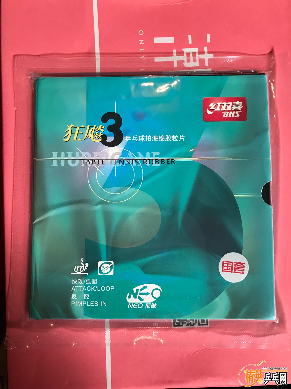 002DEFEC-8EA7-411A-9D41-C36983B9701E.jpeg