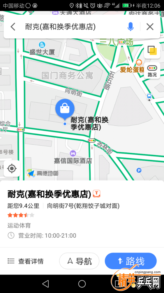Screenshot_20190303-000658.png