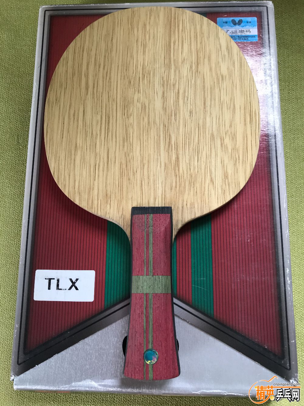 mmexport1551619898199.jpg