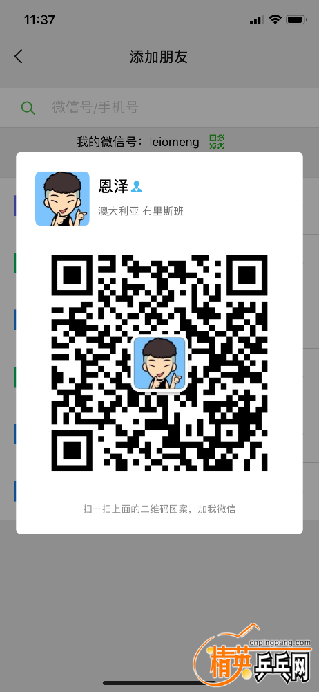 D31DD9D7-32C9-454F-A981-466031466A33.png