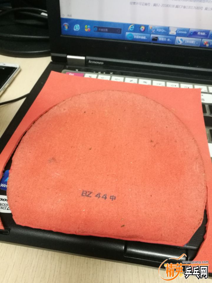 QQͼƬ20190306143821.jpg