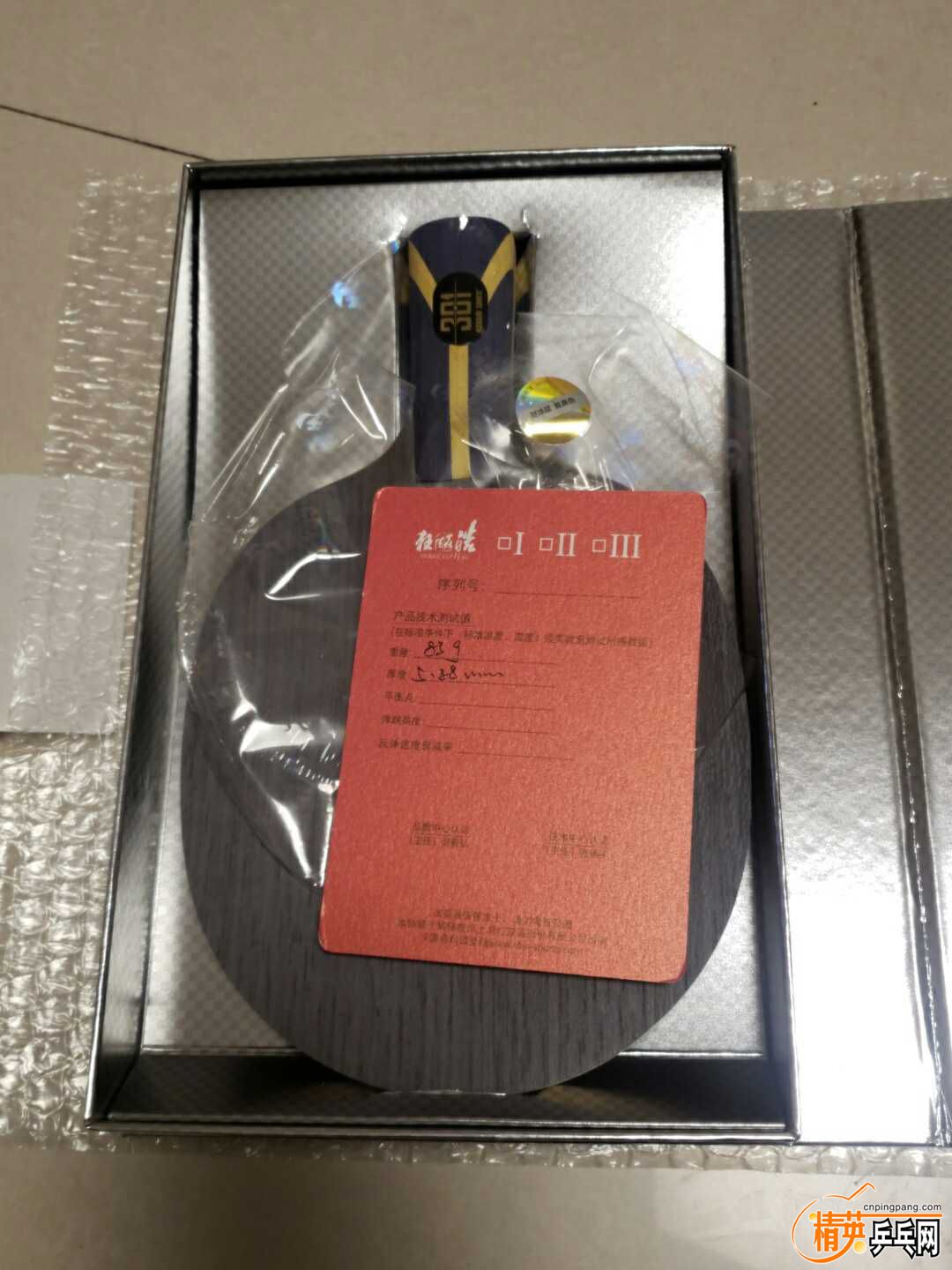 1552488512855.jpg