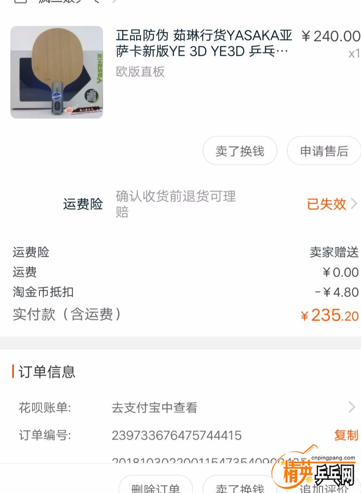 Screenshot_20190316_120553.JPG