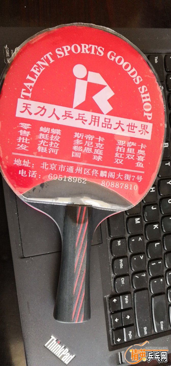 Ϊ���أ���񱻲õ�һ��