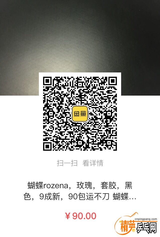 E9F32BCA-BC18-4A56-B68C-2F06CE3B559C.jpeg