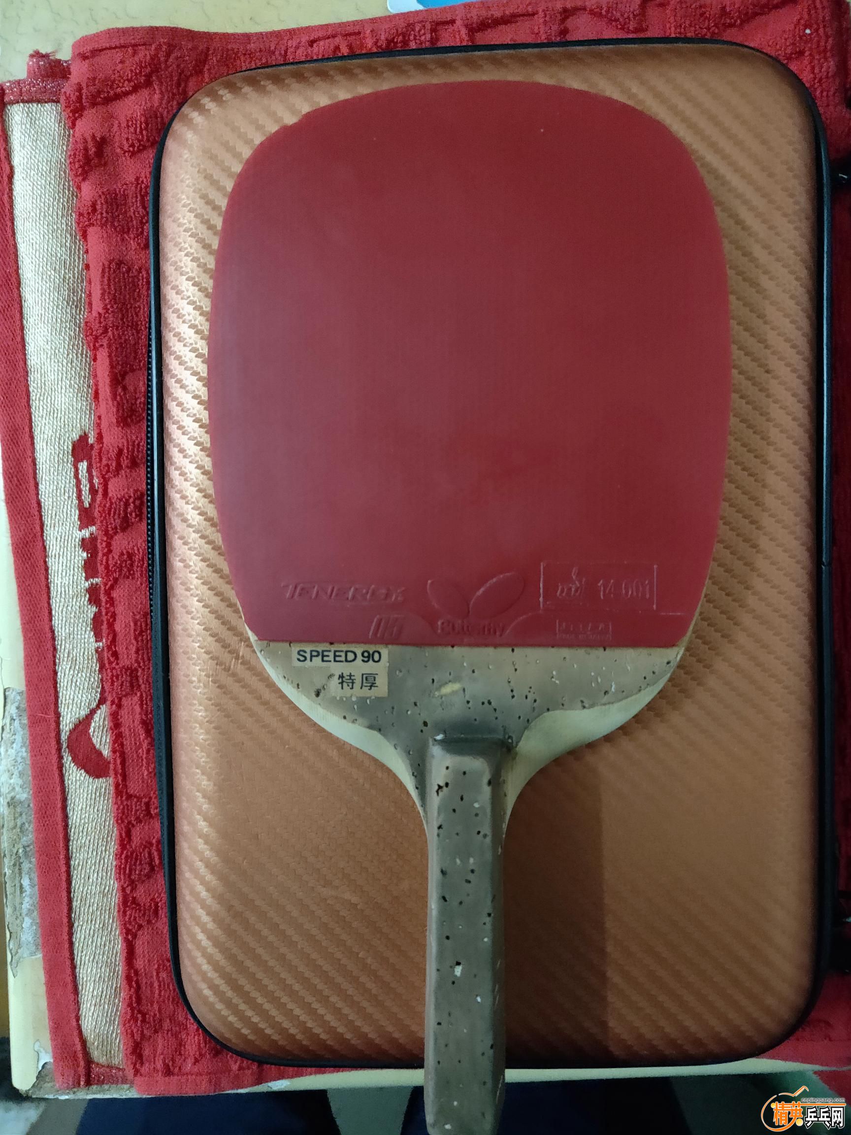 IMG20190320081630.jpg