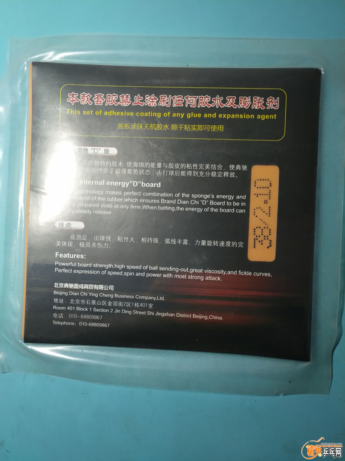 89C18E0849DC383365386057D52E81F0.jpg